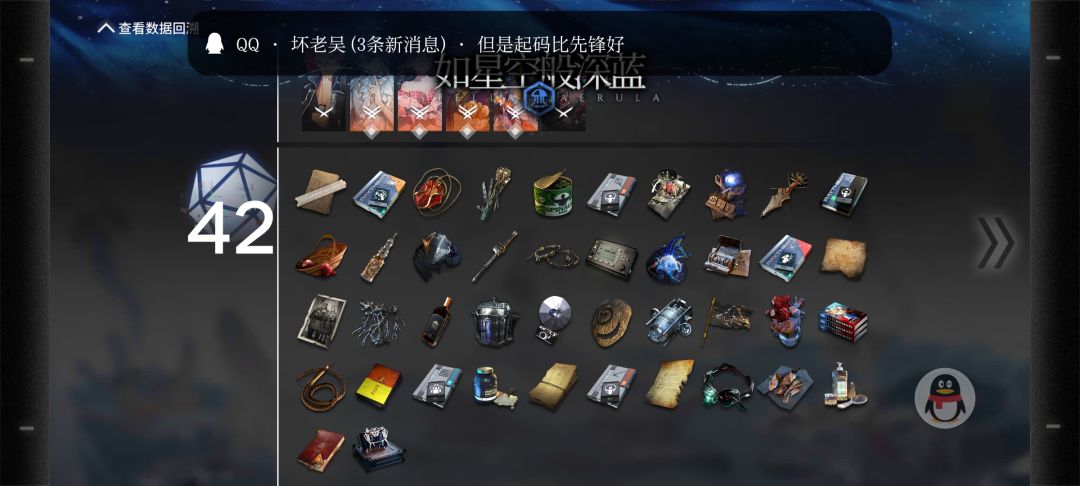 超 级 大 流 明 2