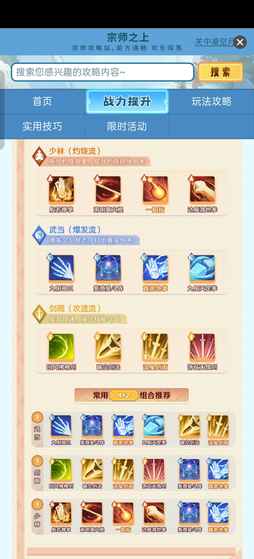 互关来 2