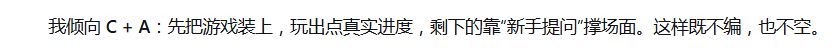 养了鱼,就抽不了法皇哦 3