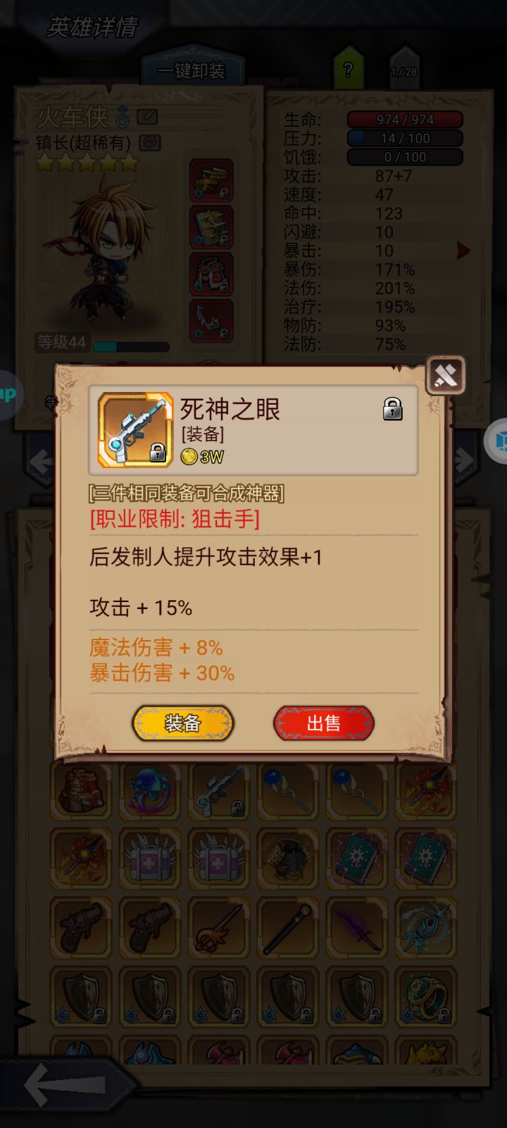 天然去雕饰截图
