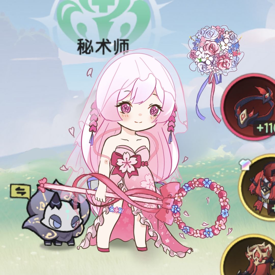 樱花之约🌸 1