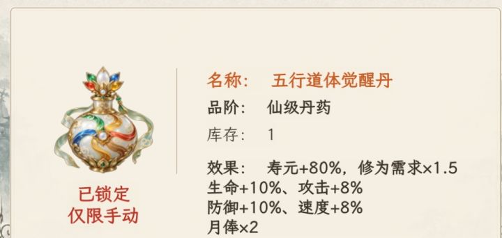 这个怎么用截图