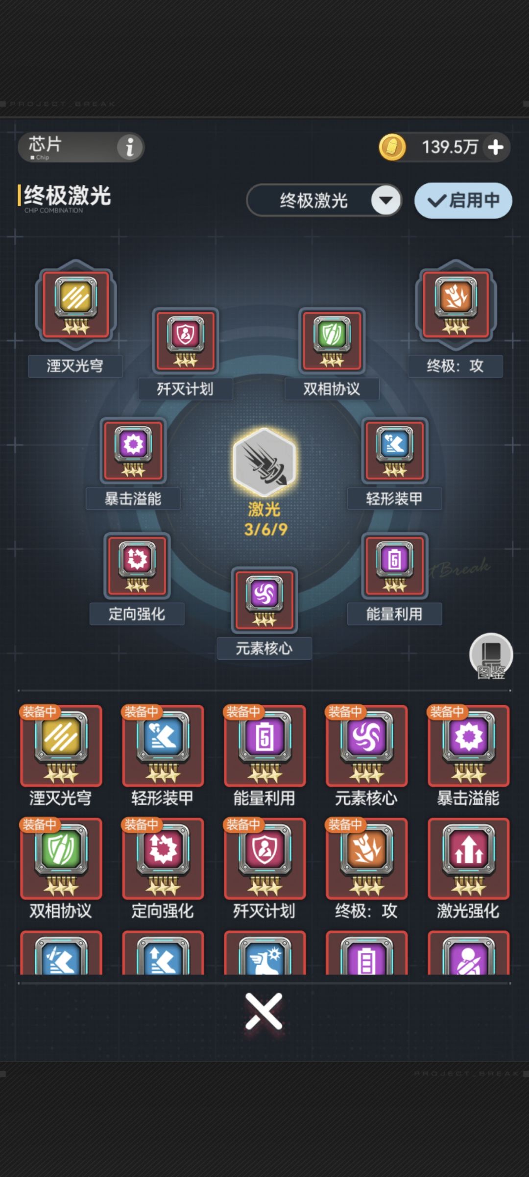 怪都打不动了 2