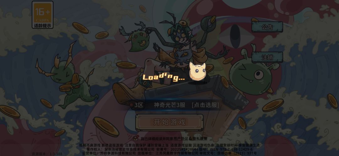 能不能好好整整服务器 2