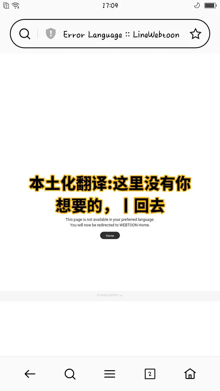 哈哈哈哈哈哈哈哈哈哈觉得自己命苦的看看我截图