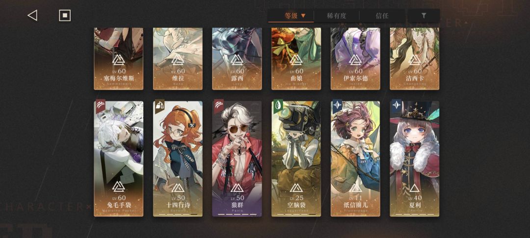 求配第三队，求求了 2