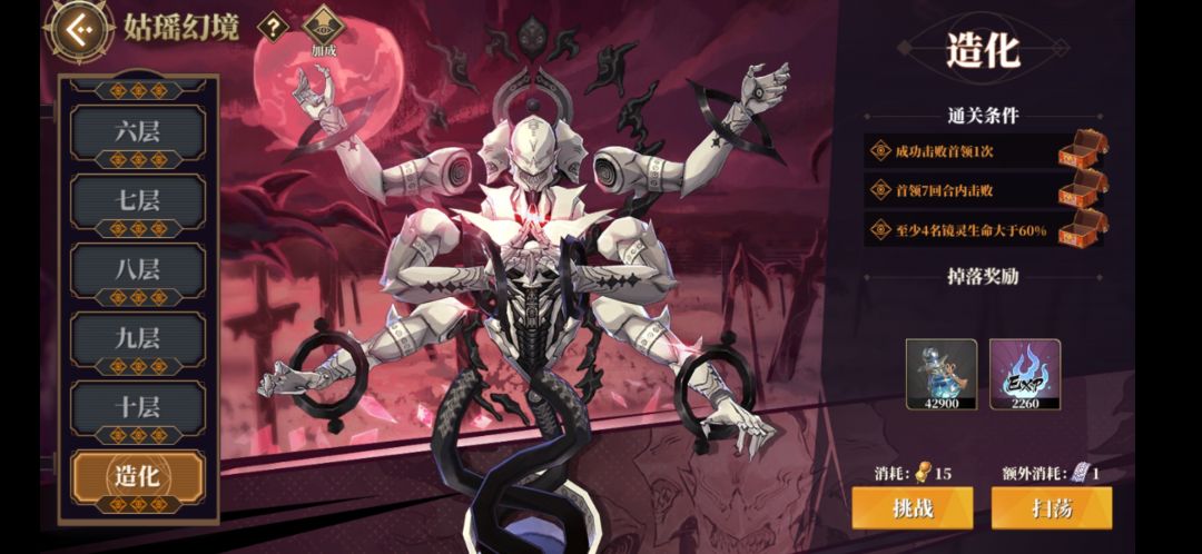 三大资源本【造化三星】终于可以解放双手了 3