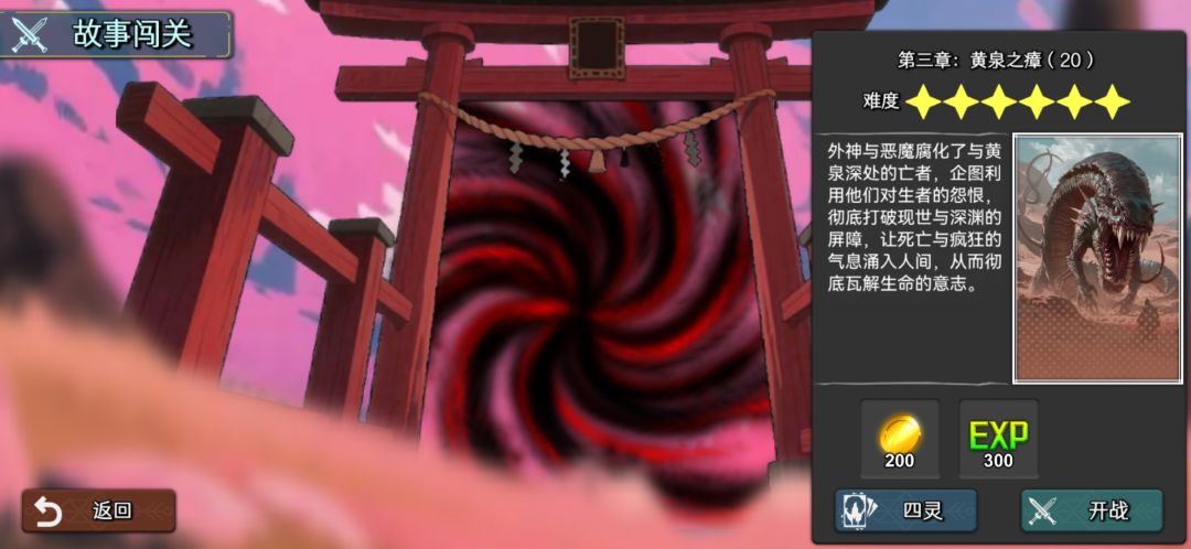 太难打了,大家支招吧 1