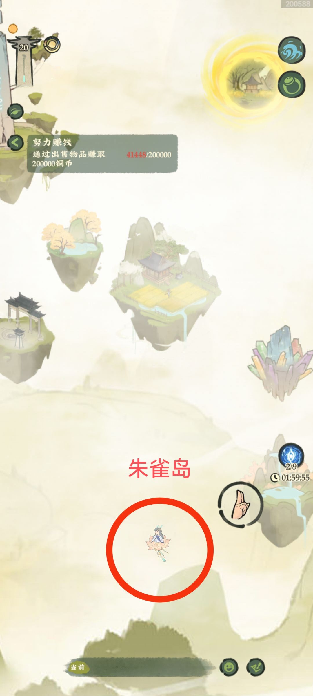 圣兽遗迹分布预览图截图