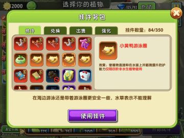 【版本优化】金秋版本部分内容优化