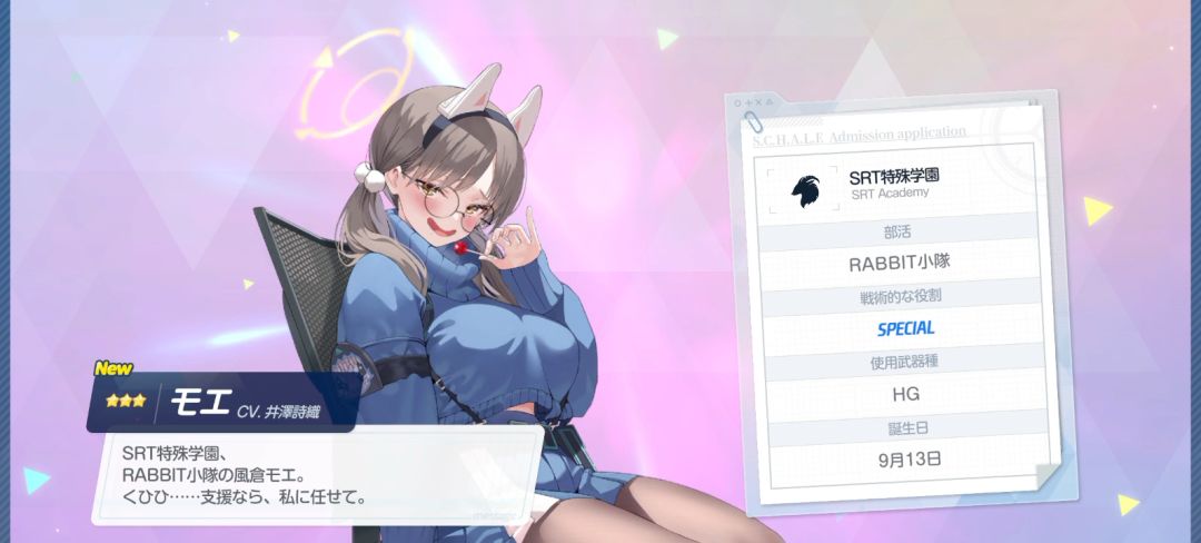 欧了 1