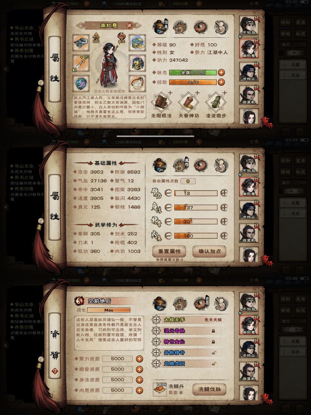 动态图片 2