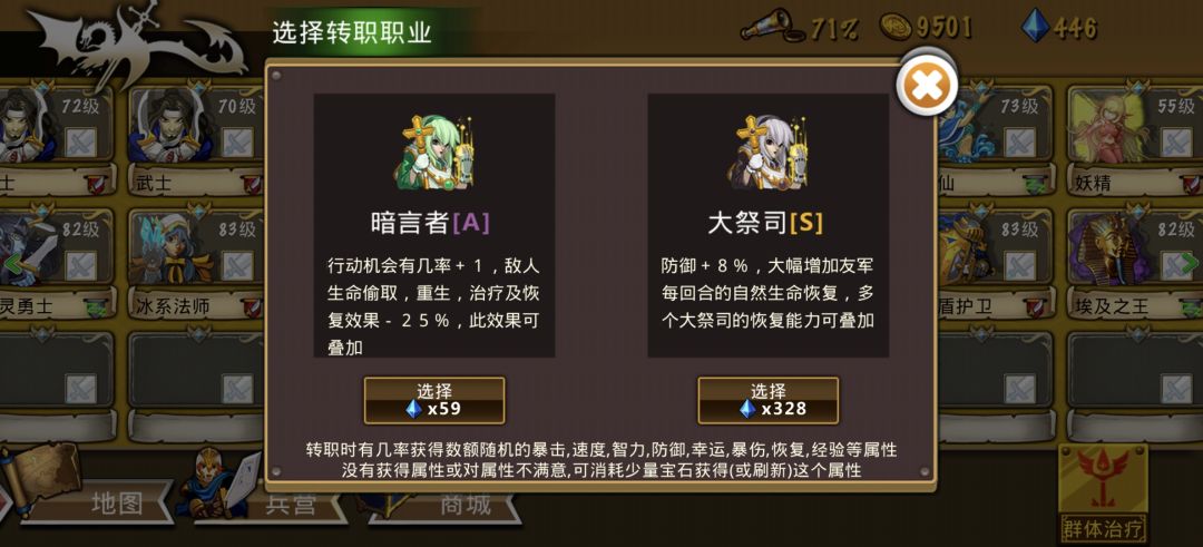精彩截图分享2026-9-19 1