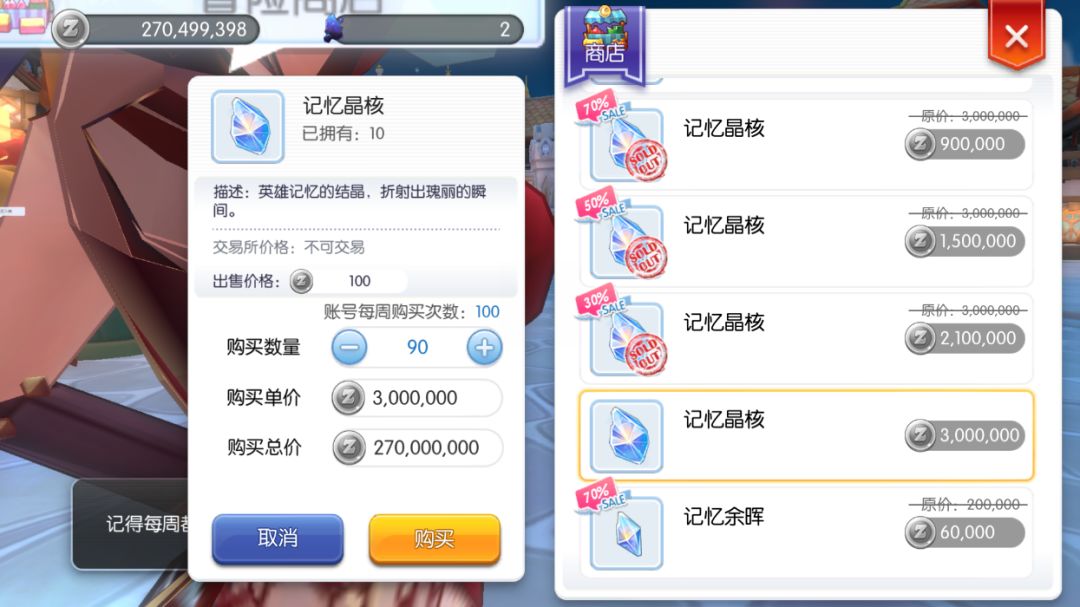 滴~月卡党鼠鼠,记忆已毕业 2