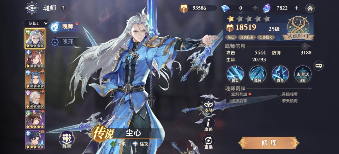 大佬们 1