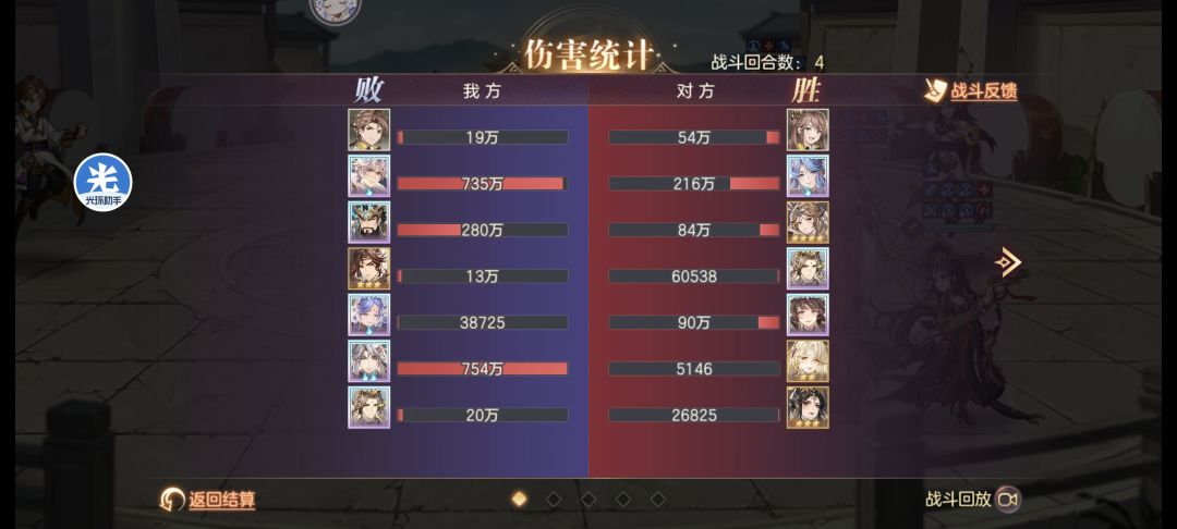 我不明白 1