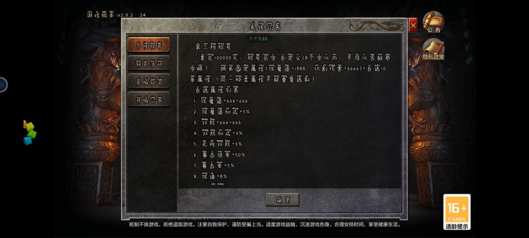大家快来砍我 1
