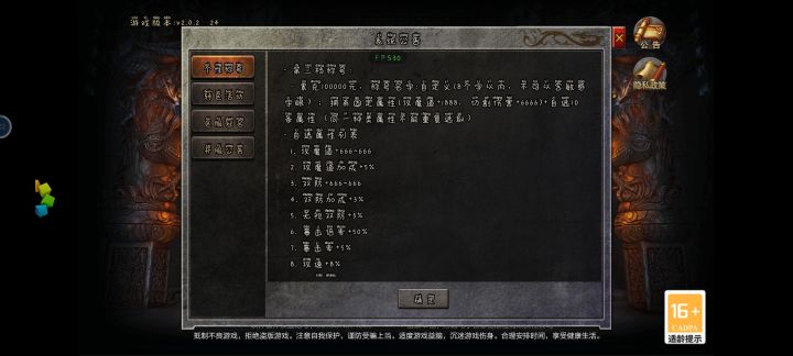 大家快来砍我截图