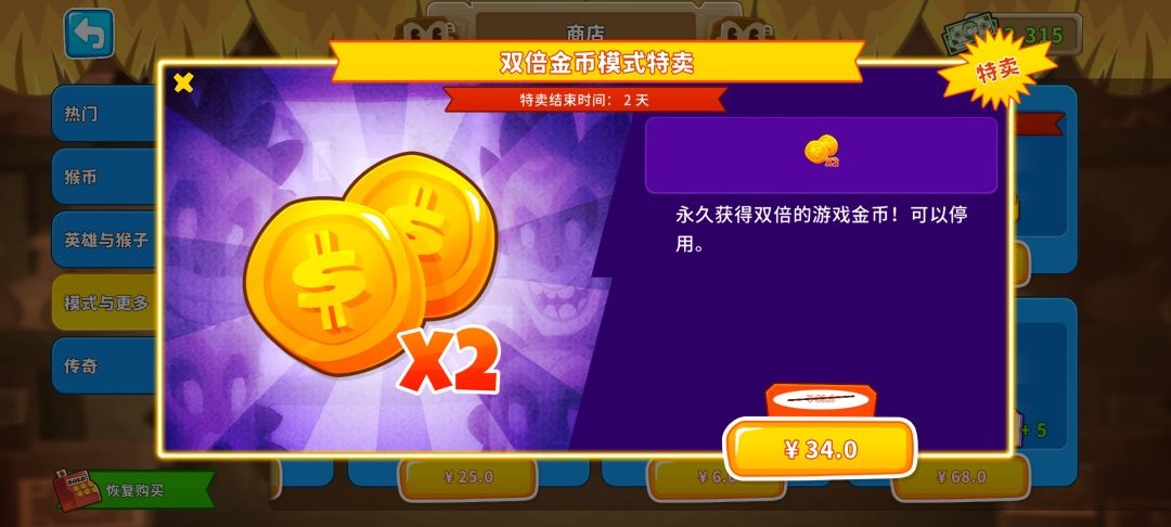 新入坑求问 2