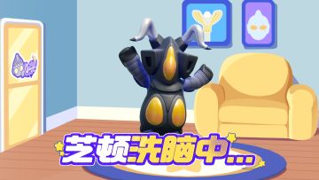 【玩家投稿】论芝顿的精神状态belike