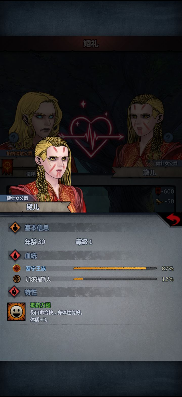 啊啊啊被网站骗了截图