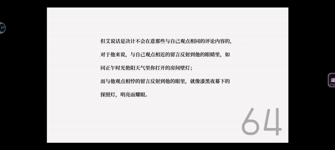 全文已阅,记录一下 2