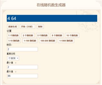 【已开奖】🎁互动抽奖🎁用四个字母的英文单词，形容下自己吧！