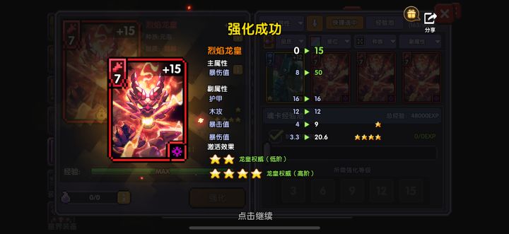 运气来了#欧皇截图