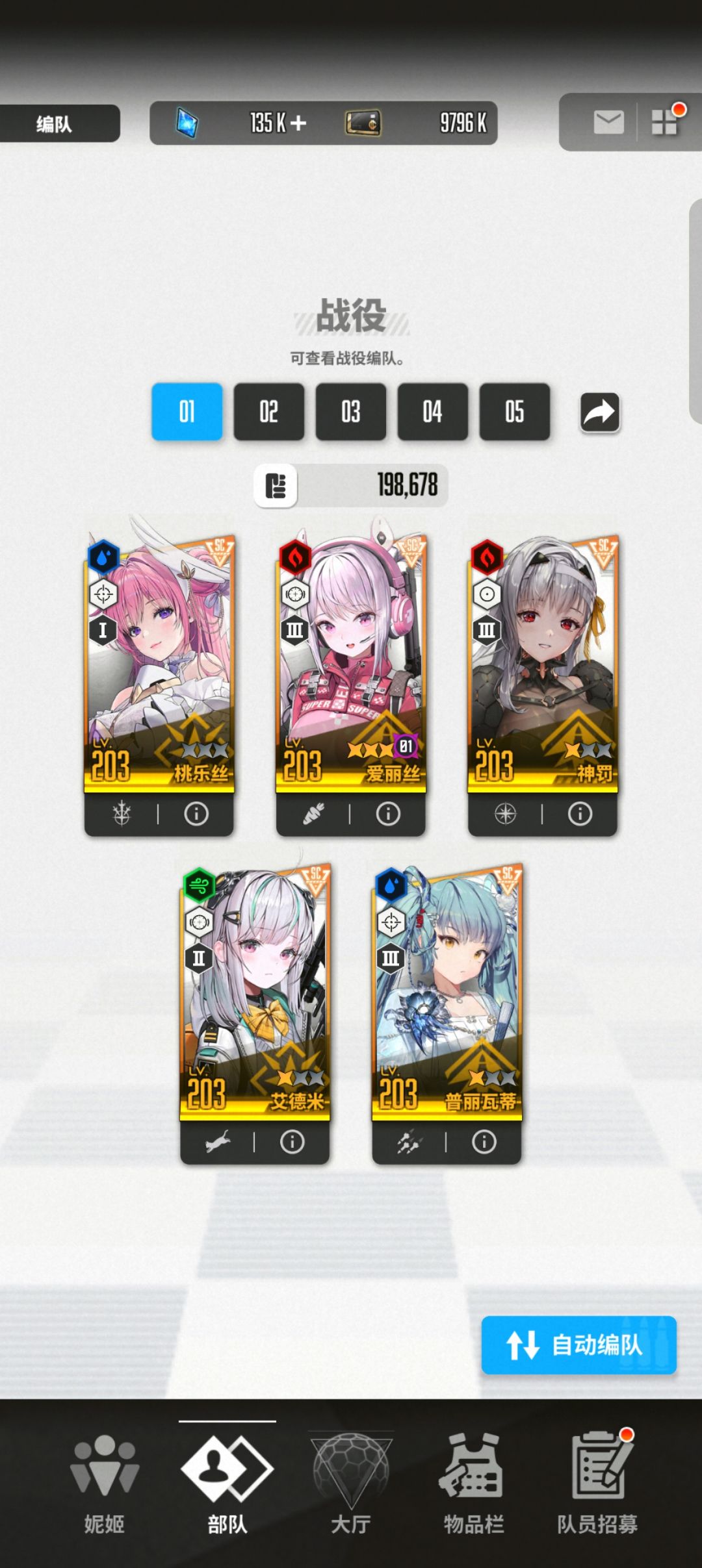 普池的黑换来了up池的眷顾泪目(´；ω；`)截图