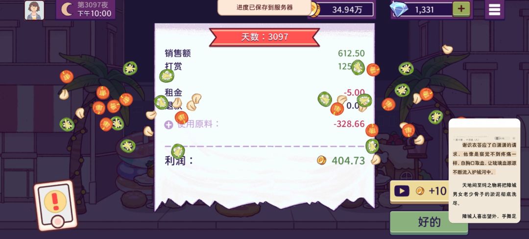 动态图片 17