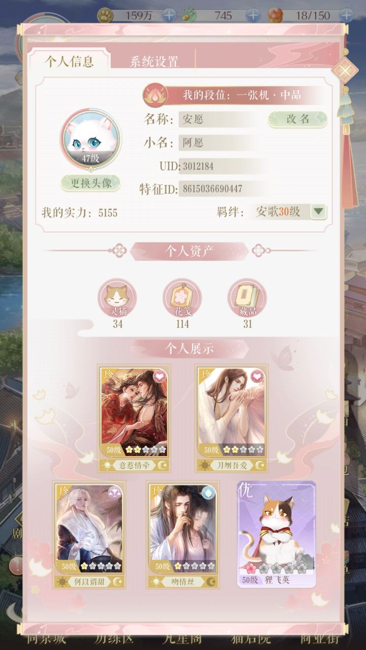 不懂就问(●'◡'●)截图