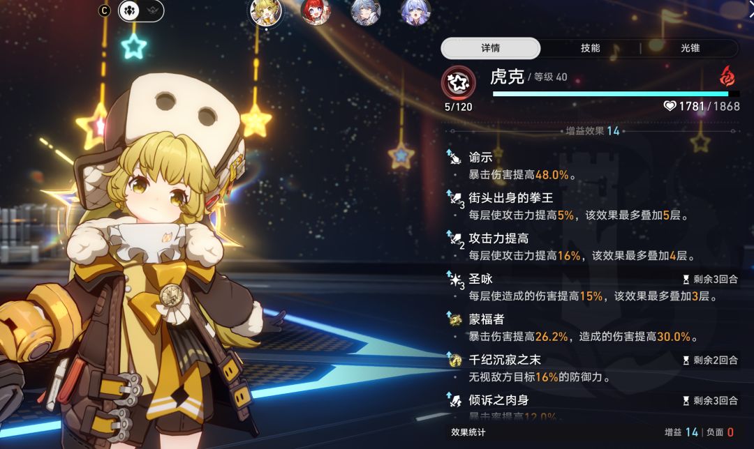 虎克大人末日兽杀手说是 1