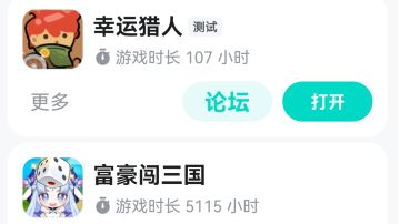 bug，机制，特性？分享汇总，持续更新贴