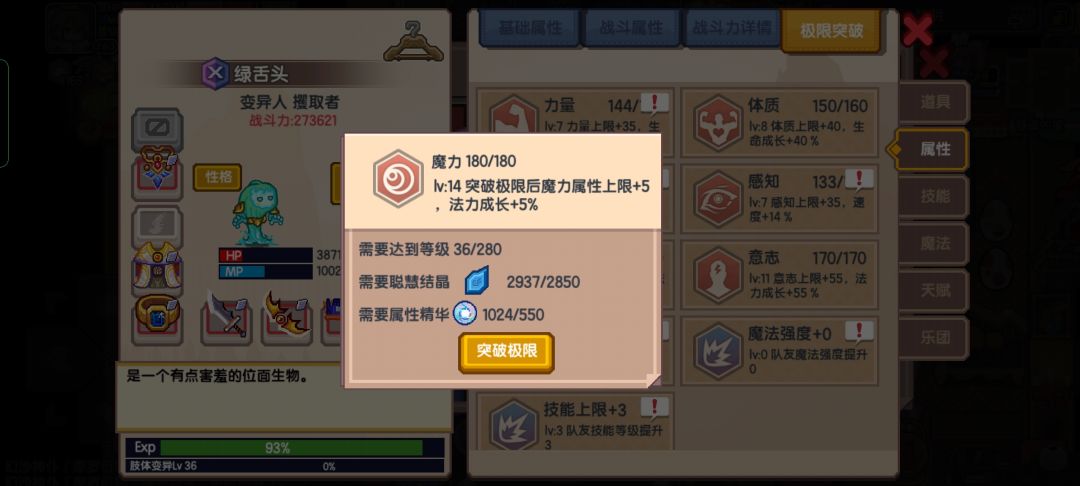 我想知道什么时候偷摸暗改的 1