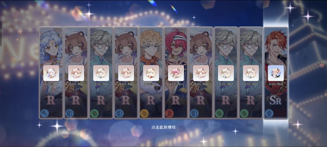 mly还我欧气 2