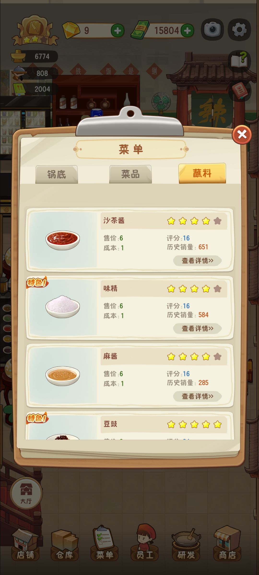 动态图片 4