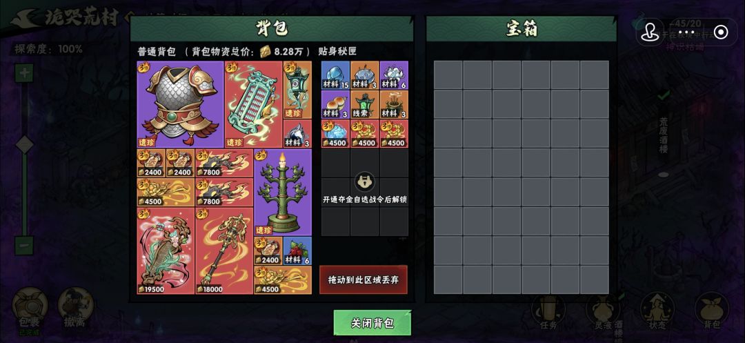 运气爆棚,哇哈哈哈哈!(秘境) 1