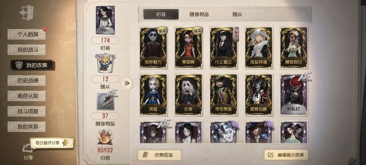 家人们帮我看看大概多少钱呗截图