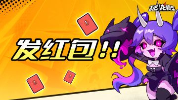 iOS用户支付宝满减活动即将开启！活动期间每日抽红包啦~