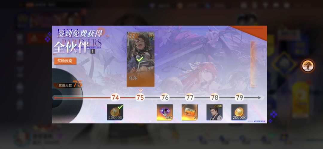 零氪75天终于到1亿 1