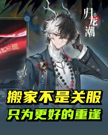 搬迁不是终点，而是新的起点❤️期待周年庆