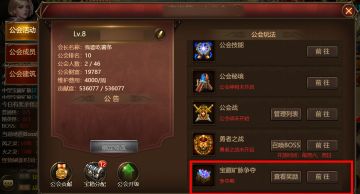 神秘的宝藏矿脉现世 快来挑战吧