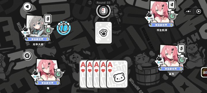 运气也是实力的一部分。截图