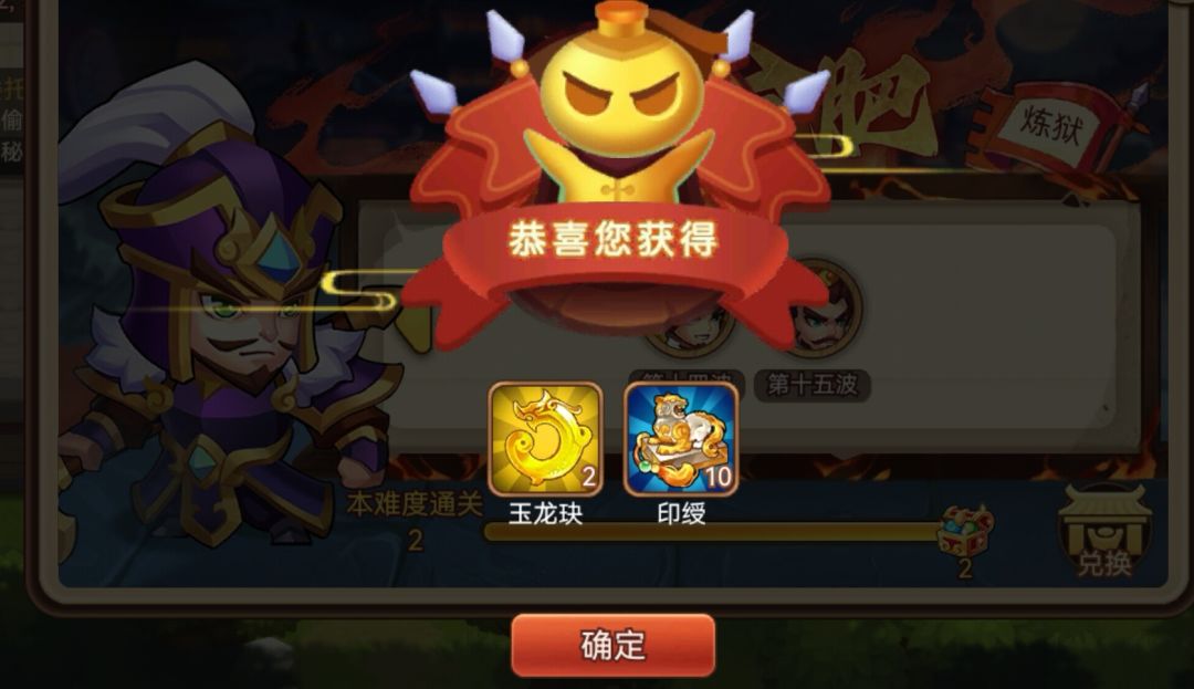 零氪无冰无火过合肥 4