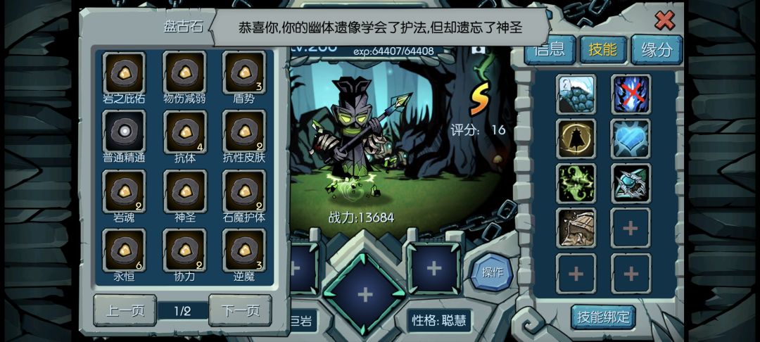 纪念一下第一幽体 2