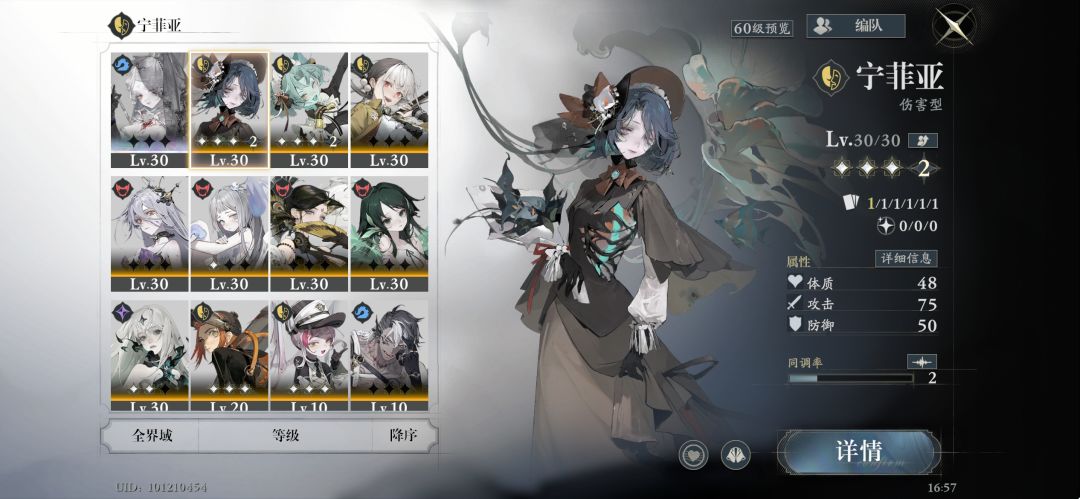 想玩毒队 c用宁还是栗子 1