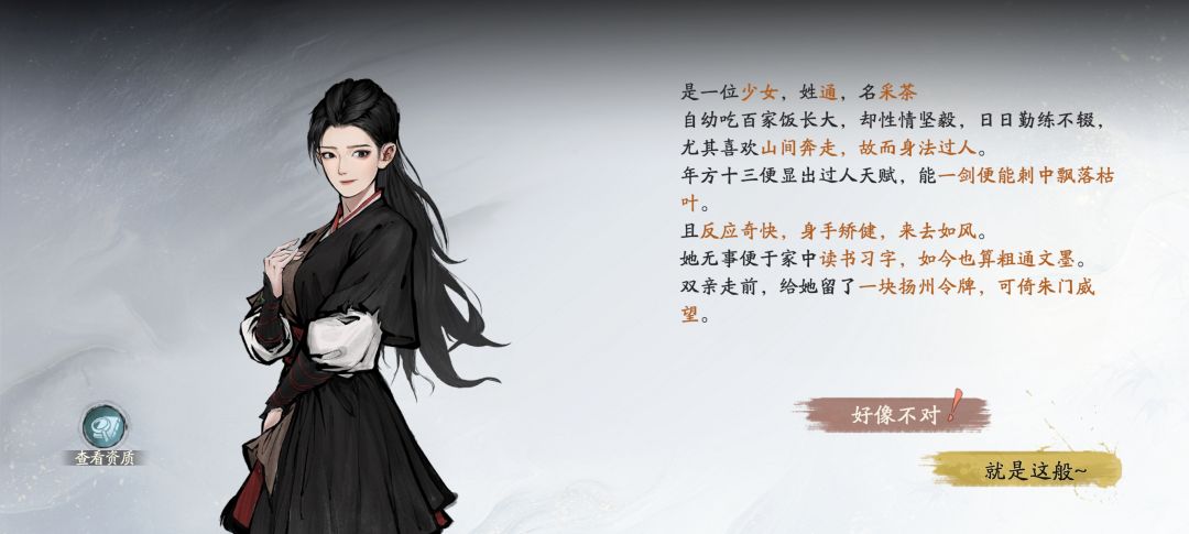之后能改名吗 1