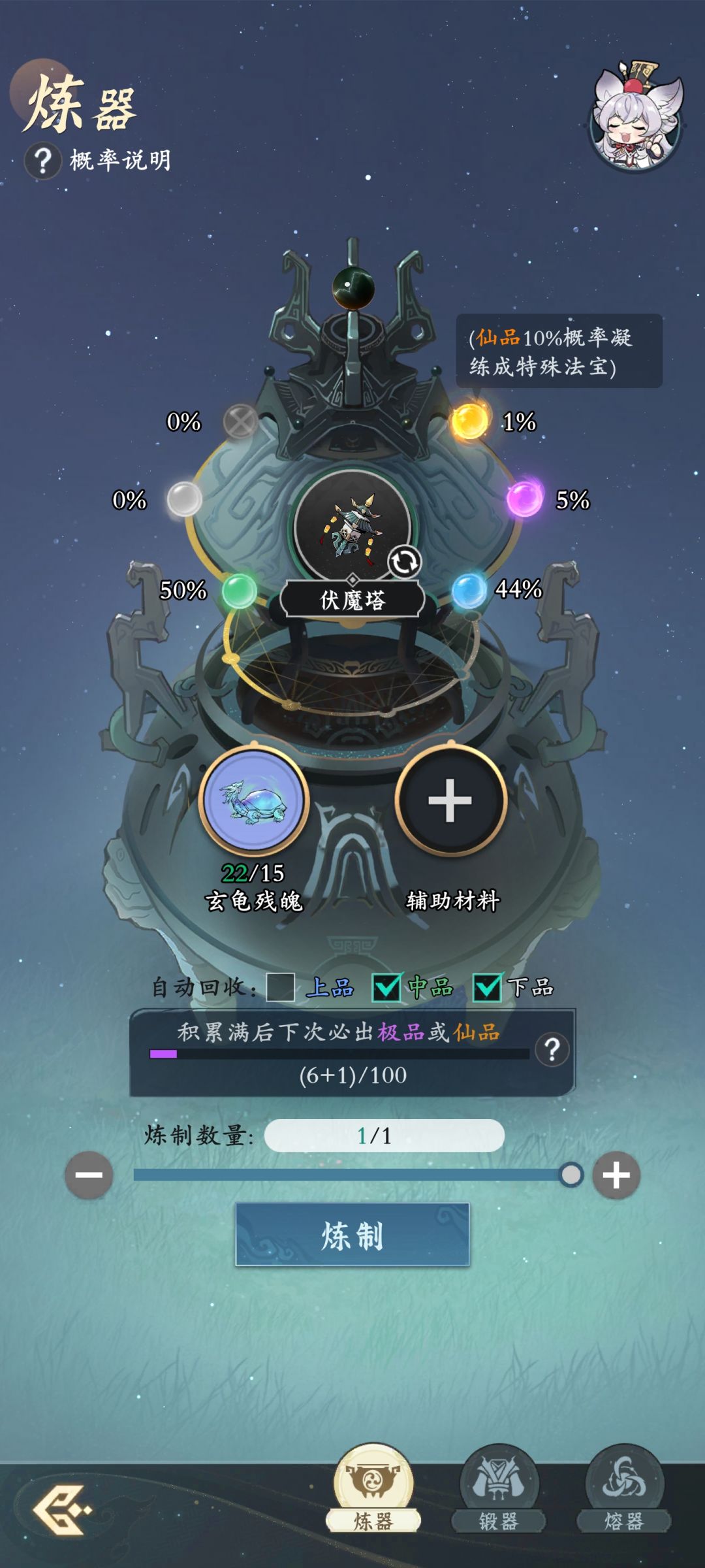 来破大伙房了 1