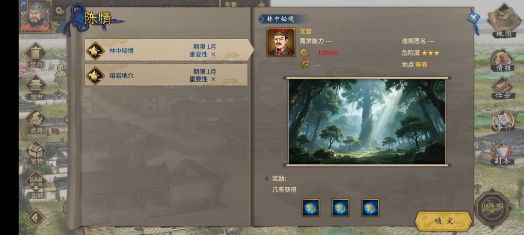 如图,这个闪退 1