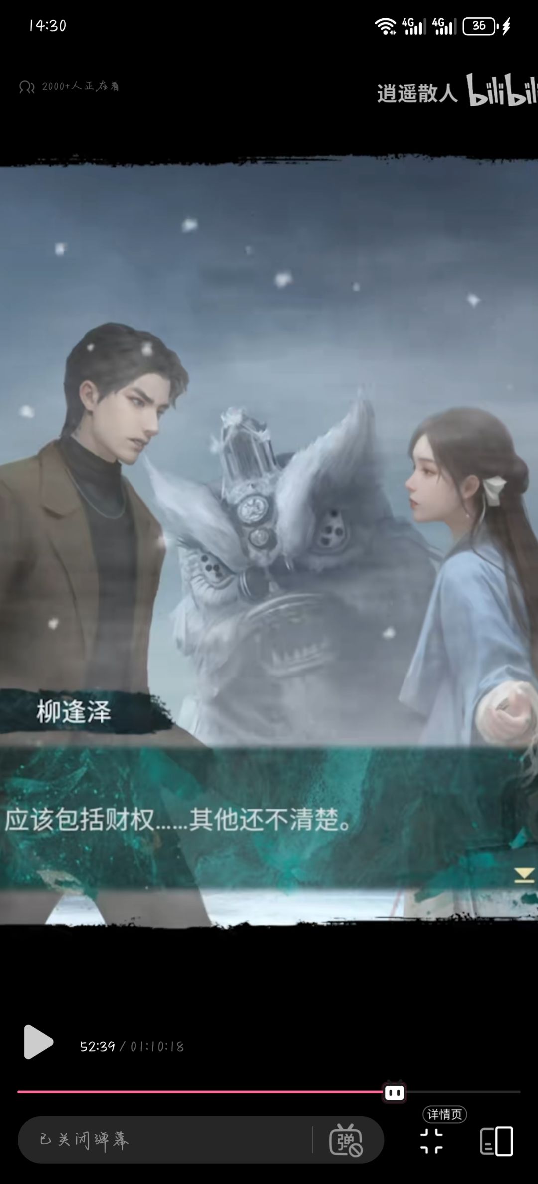 一点碎碎念 2
